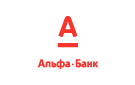 Банк Альфа-Банк в Ермаково