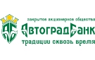 Банк Автоградбанк в Ермаково